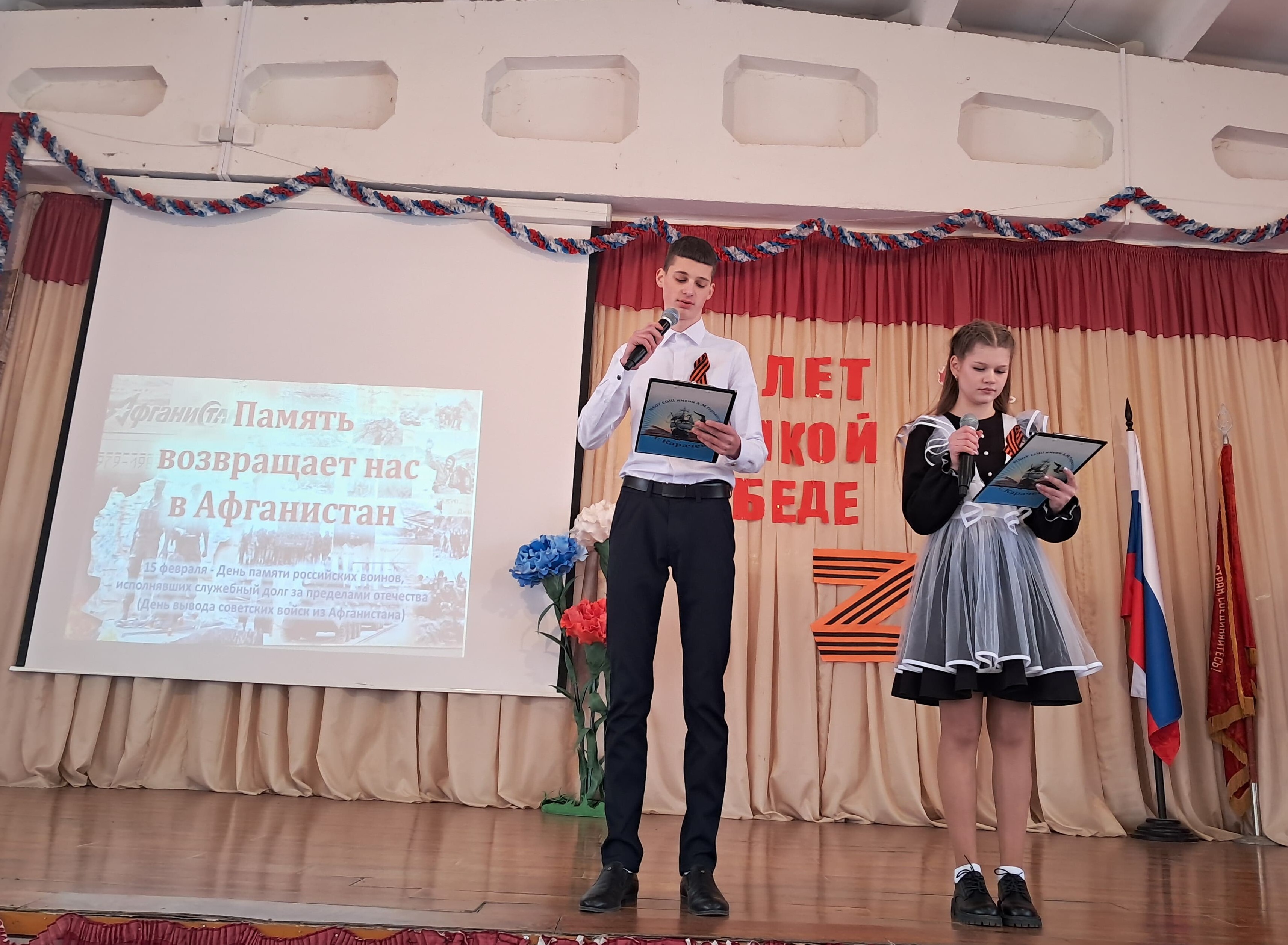 15 февраля 2025 года — 36-я годовщина со дня вывода советских войск из Афганистана.