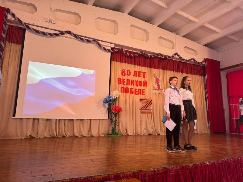 Торжественная церемония посвящения в &amp;quot;Орлята России&amp;quot;.